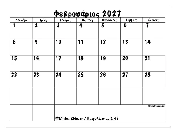 Ημερολόγιο Φεβρουαρίου 2027 για εκτύπωση - Καθημερινά πλάνα