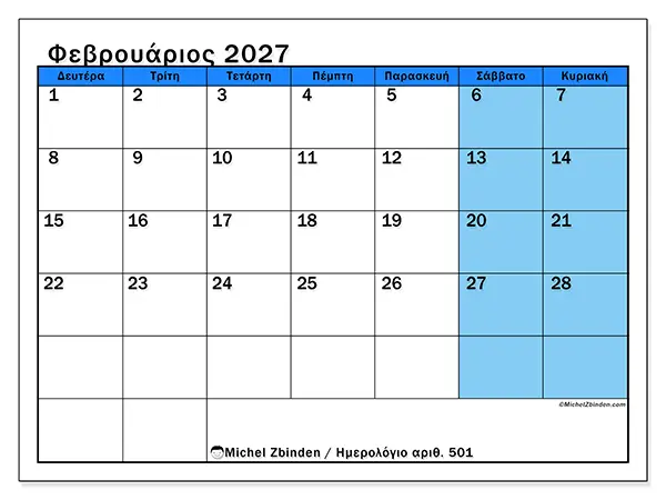 Ημερολόγιο Φεβρουαρίου 2027 για εκτύπωση - Δυναμικές σπουδές