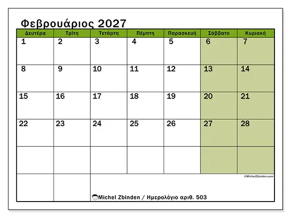 Ημερολόγιο Φεβρουαρίου 2027 για εκτύπωση - Φυσική αίσθηση