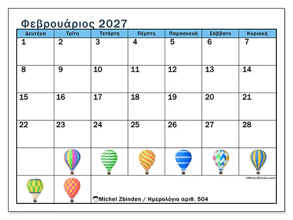 Ημερολόγιο Φεβρουαρίου 2027 για εκτύπωση - Αερόστατα