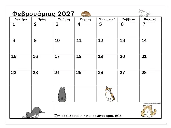 Ημερολόγιο Φεβρουαρίου 2027 για εκτύπωση - Ζωή γάτας