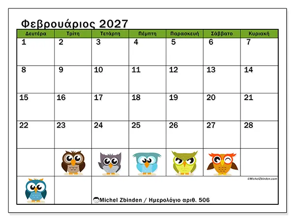 Ημερολόγιο Φεβρουαρίου 2027 για εκτύπωση - Αστείες κουκουβάγιες