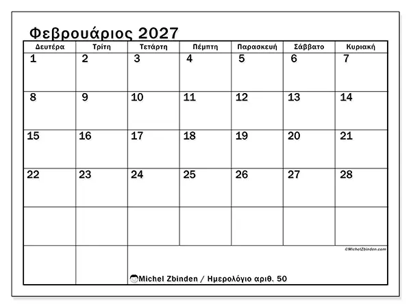 Ημερολόγιο Φεβρουαρίου 2027 για εκτύπωση - Μηνιαία επισκόπηση
