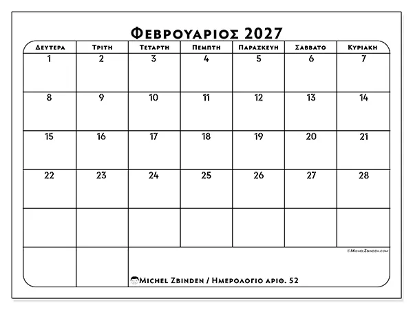Ημερολόγιο Φεβρουαρίου 2027 για εκτύπωση - Πλάνο δουλειάς