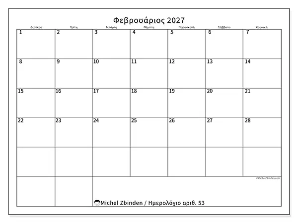 Ημερολόγιο Φεβρουαρίου 2027 για εκτύπωση - Καθαρό ωράριο
