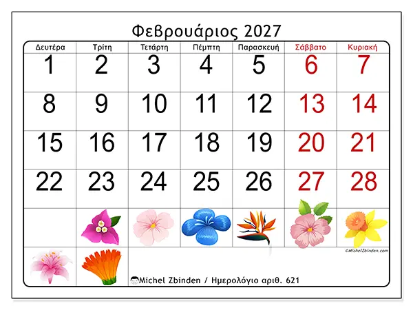Ημερολόγιο Φεβρουαρίου 2027 για εκτύπωση - Μεγάλα λουλούδια