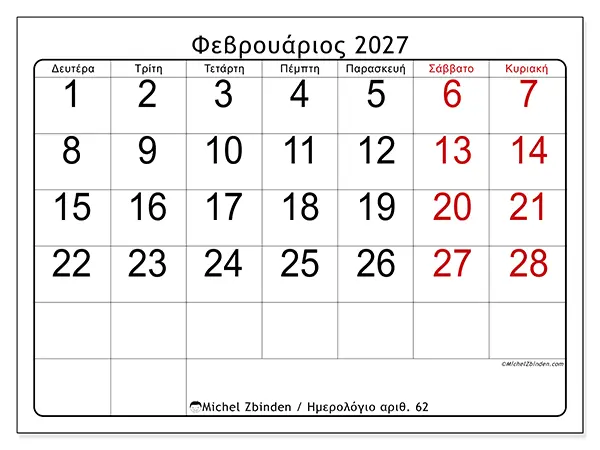 Ημερολόγιο Φεβρουαρίου 2027 για εκτύπωση - Γρήγορη εικόνα