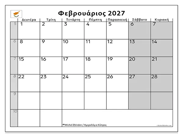 Ημερολόγιο Φεβρουαρίου 2027 για εκτύπωση - Κύπρος
