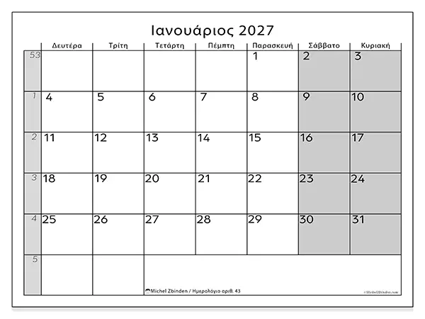 Ημερολόγιο Ιανουαρίου 2027 για εκτύπωση - Καθαρός μήνας