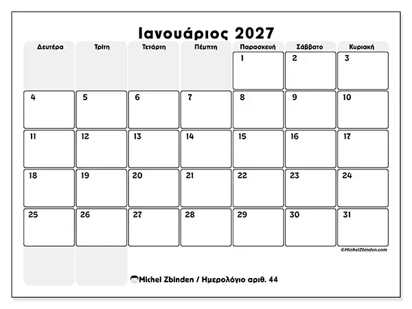 Ημερολόγιο Ιανουαρίου 2027 για εκτύπωση - Καθαρή διάταξη