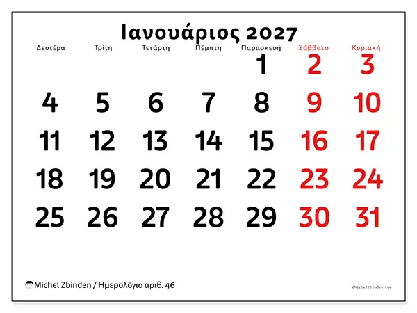 Ημερολόγιο Ιανουαρίου 2027 για εκτύπωση - Μεγάλοι αριθμοί