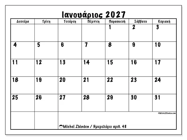 Ημερολόγιο Ιανουαρίου 2027 για εκτύπωση - Καθημερινά πλάνα
