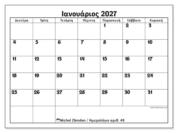 Ημερολόγιο Ιανουαρίου 2027 για εκτύπωση - Συντονισμός δουλειάς