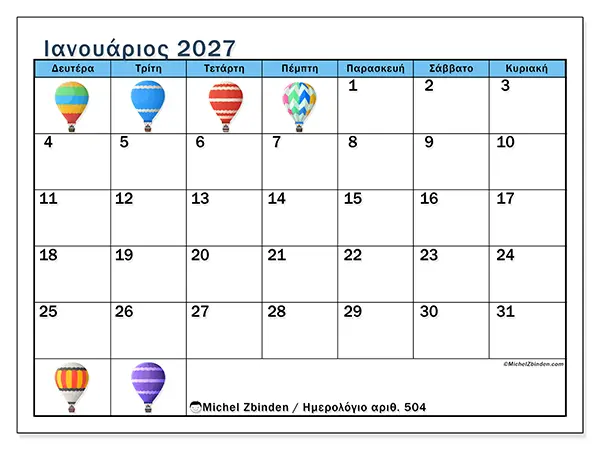 Ημερολόγιο Ιανουαρίου 2027 για εκτύπωση - Αερόστατα