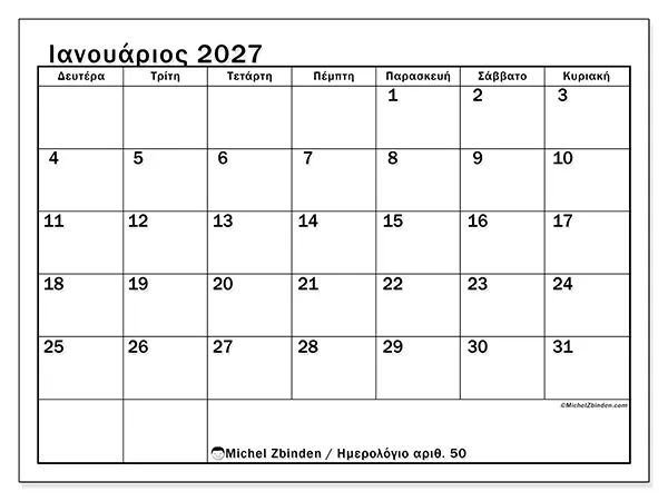 Ημερολόγιο Ιανουαρίου 2027 για εκτύπωση - Μηνιαία επισκόπηση