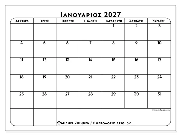 Ημερολόγιο Ιανουαρίου 2027 για εκτύπωση - Πλάνο δουλειάς
