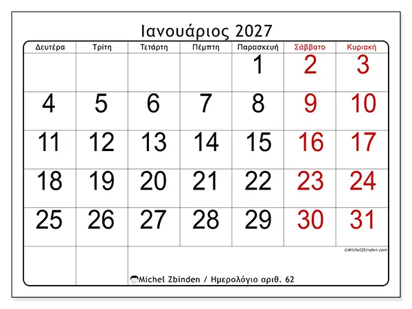 Ημερολόγιο Ιανουαρίου 2027 για εκτύπωση - Γρήγορη εικόνα