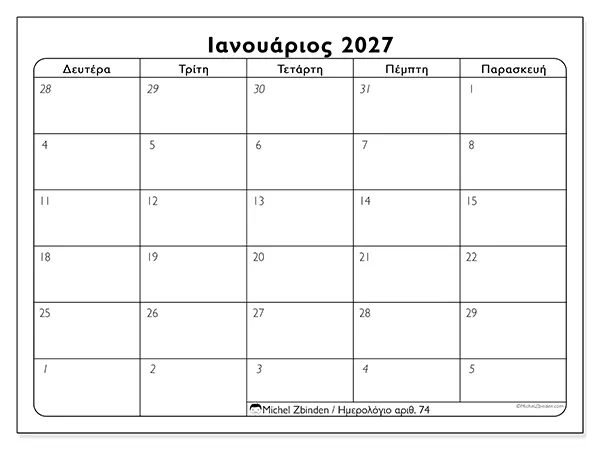 Ημερολόγιο Ιανουαρίου 2027 για εκτύπωση - Εργάσιμες ημέρες