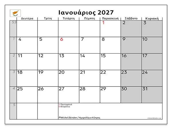 Ημερολόγιο Ιανουαρίου 2027 για εκτύπωση - Κύπρος