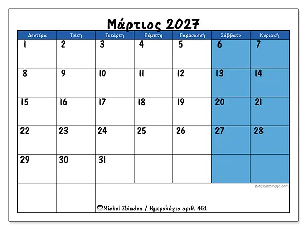 Ημερολόγιο Μαρτίου 2027 για εκτύπωση - Μπλε επισκόπηση
